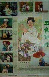 自甘堕落的女人